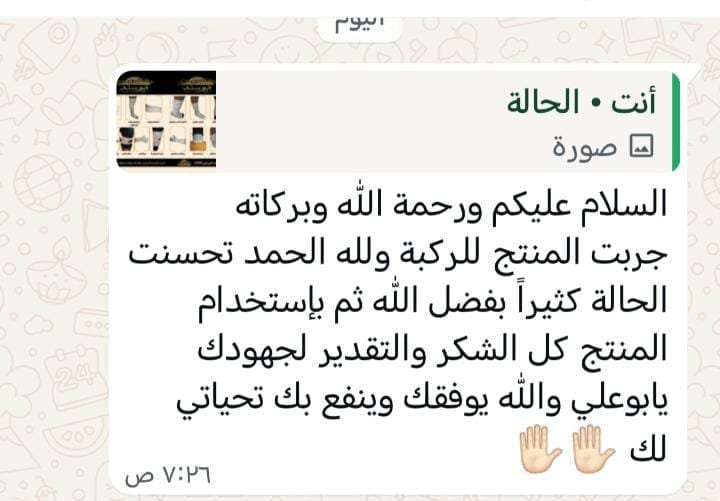 أراء العملاء 002